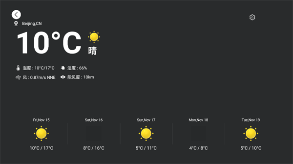 魔盒桌面软件 v1.0.0图