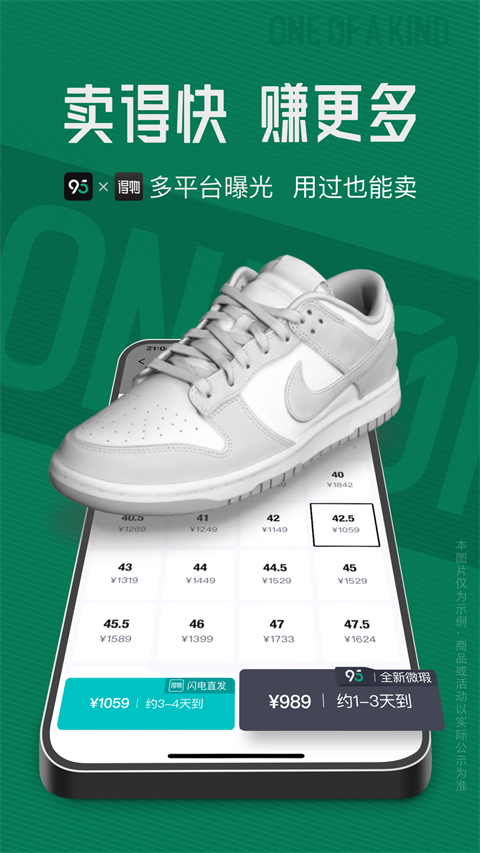 95分app v3.2.4图