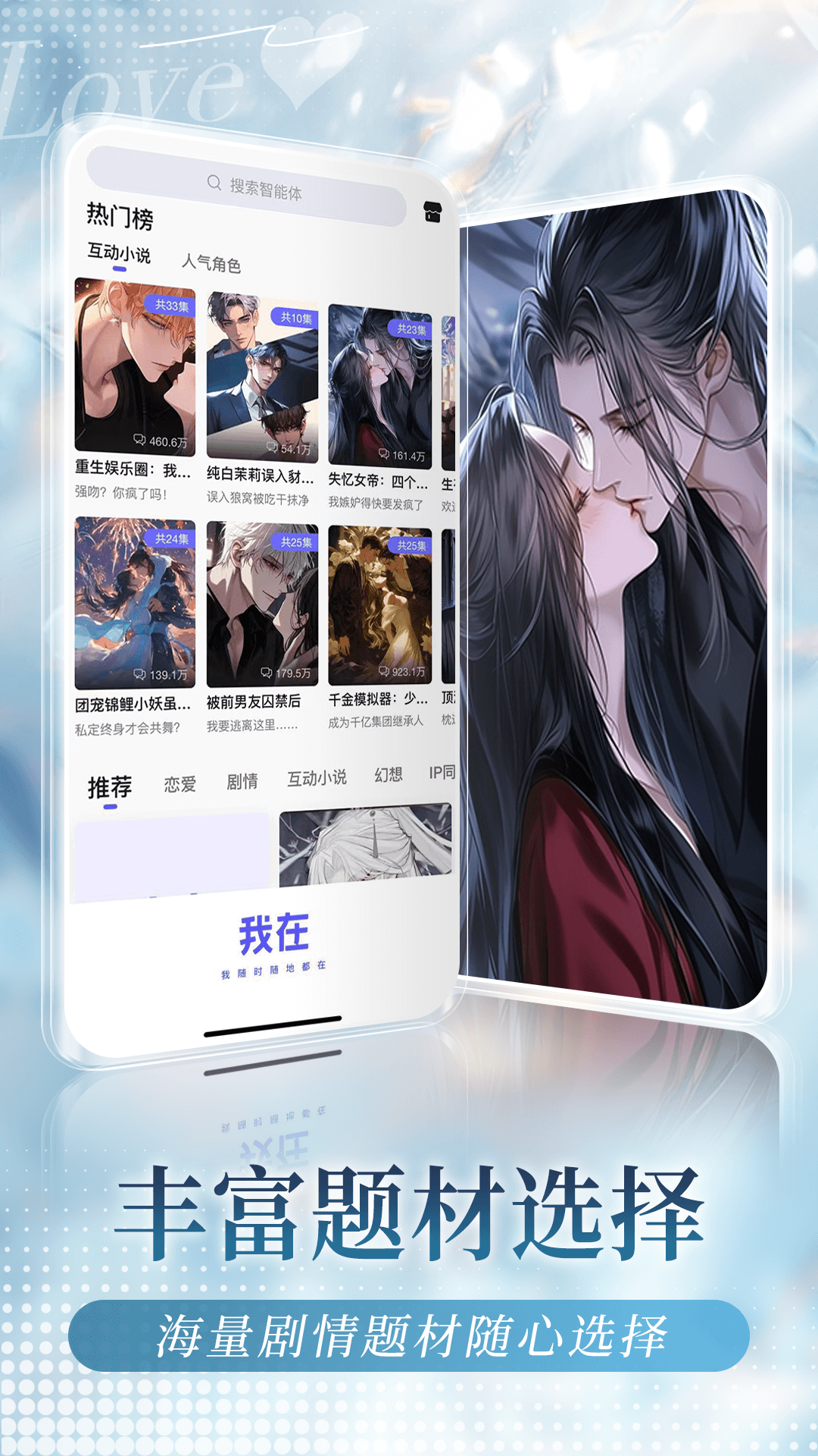 我在ai软件 v3.1.5图