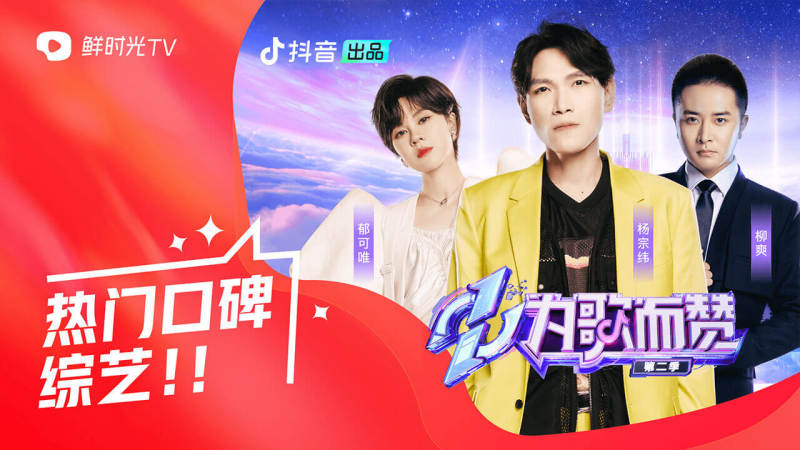 抖音tv电视版 v31.7.0图