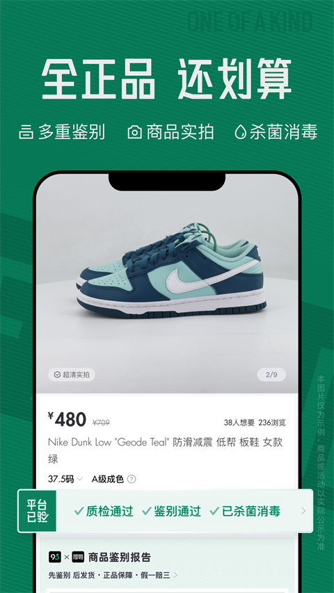 95分app v3.2.4图