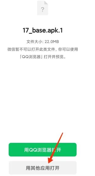 mt管理器手机版