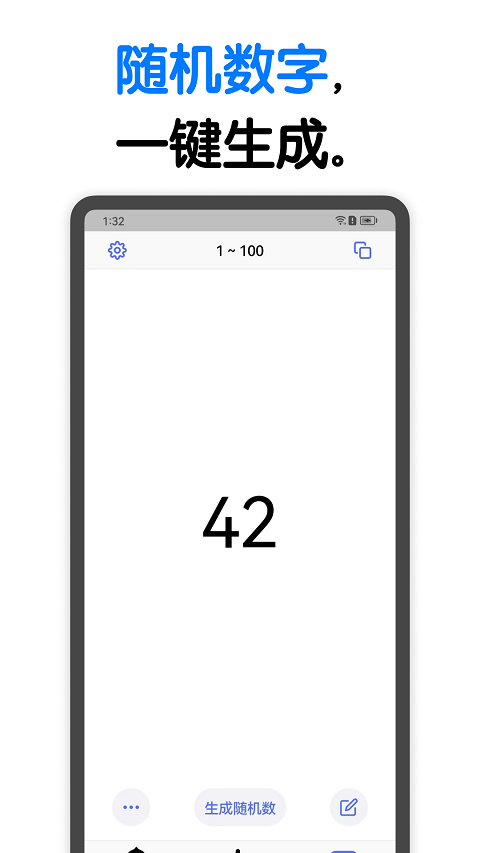 小决定转盘 v1.1.7图