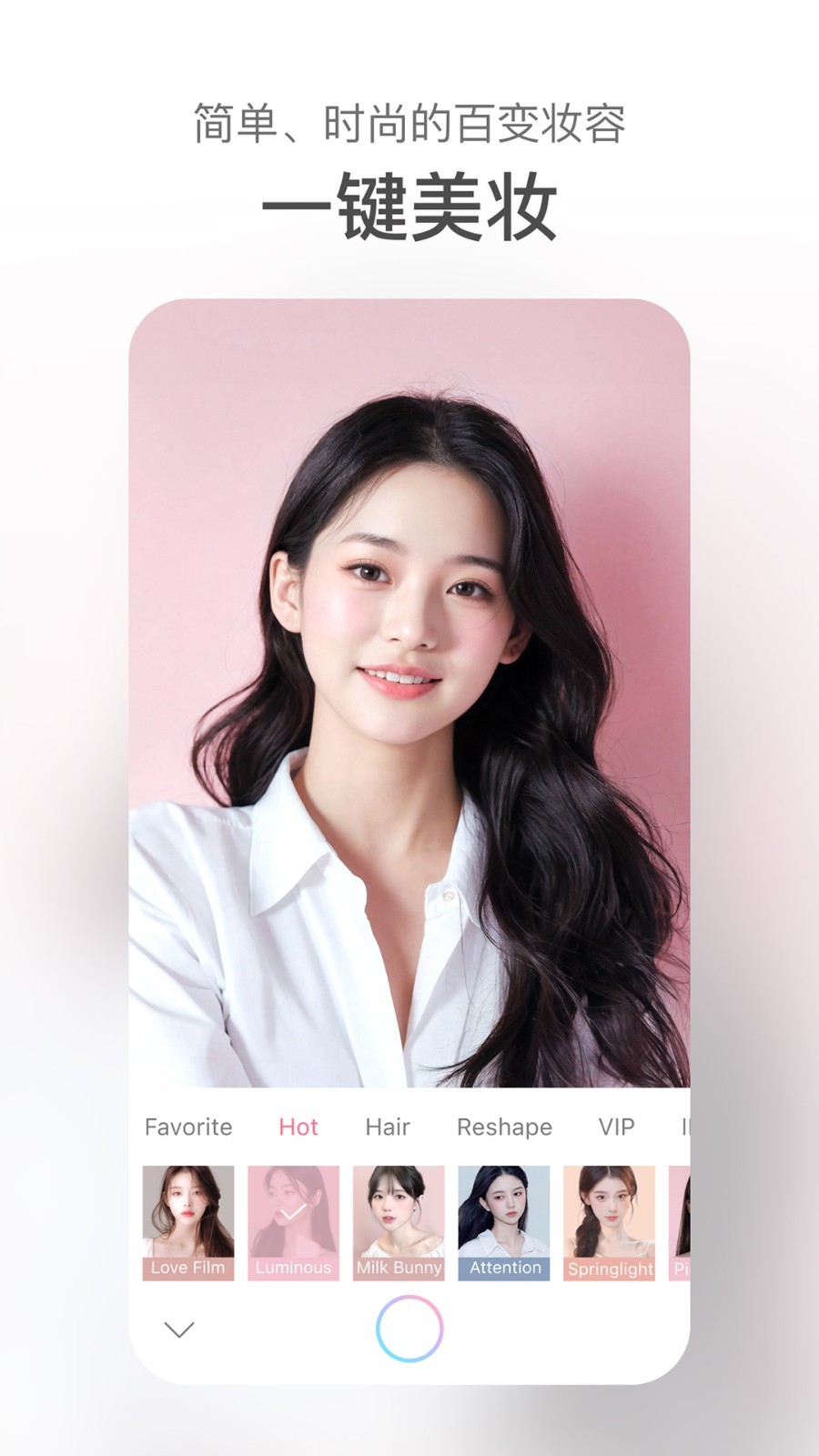 甜盐相机软件 v8.3.1图