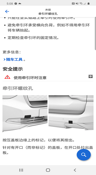 bmw驾驶指南app v2.7.1图