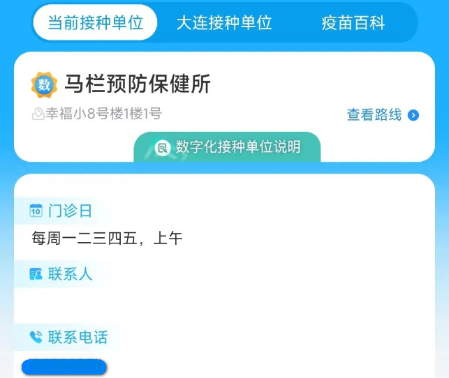 金苗宝app