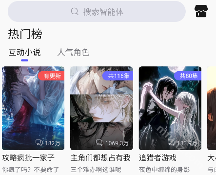 我在ai软件