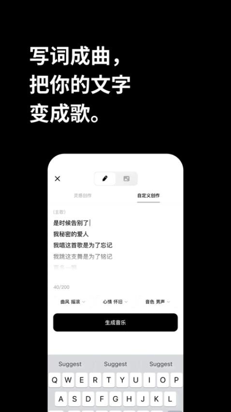 海绵音乐app v2.4.0图