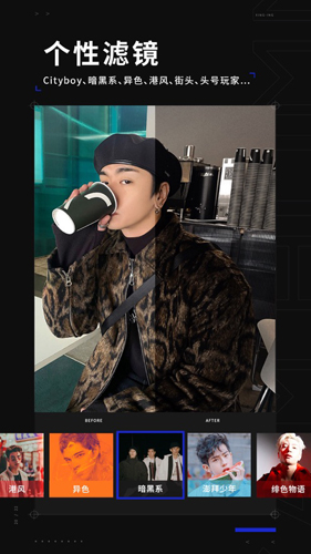 型影APP v3.23.0图