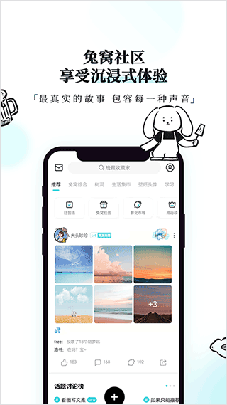 Moo日记app图