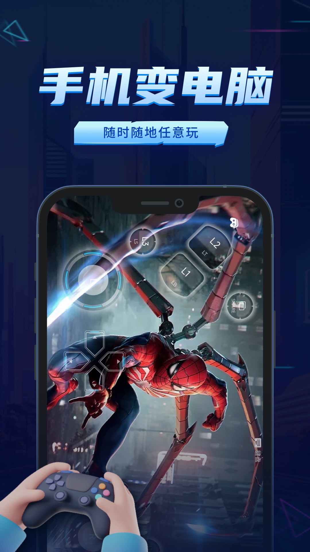 鲸云漫游新版 v2.6.9图