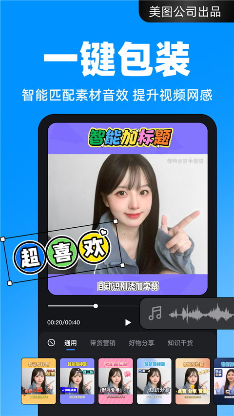 开拍app v2.3.40图