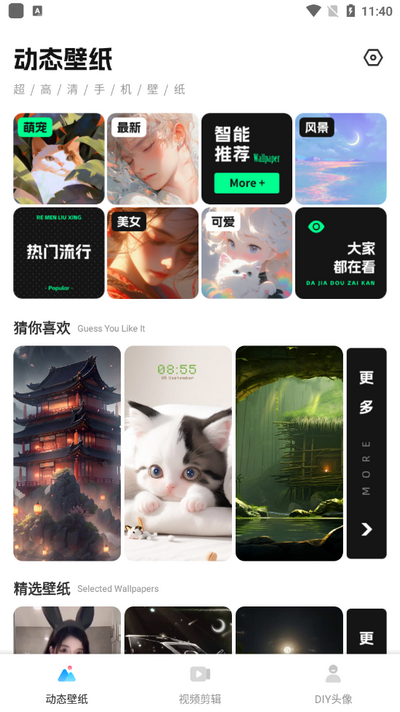 花瓣视频剪辑手机版 v1.0.10图