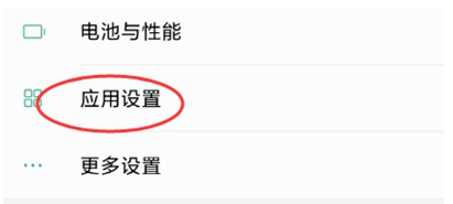 mt管理器手机版
