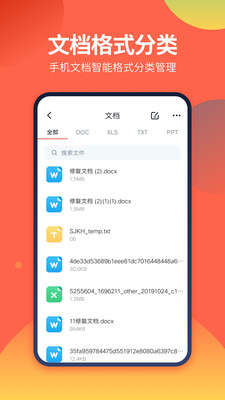 DS文件管理器app v1.2.9图