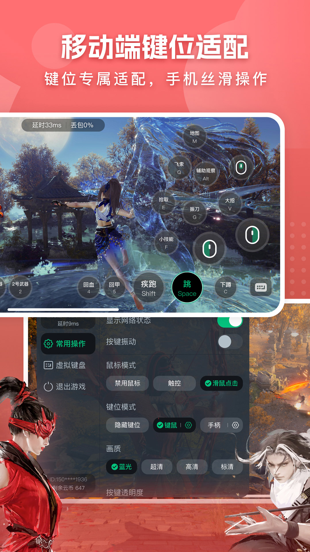 网易云电脑app v2.8.10图