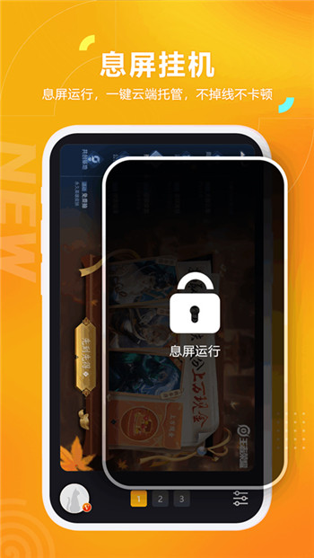 黑猫虚拟机 v1.4.2图