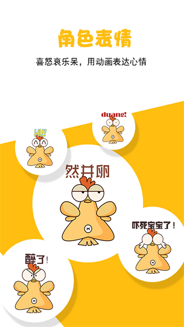 咚动app v2.9.0图