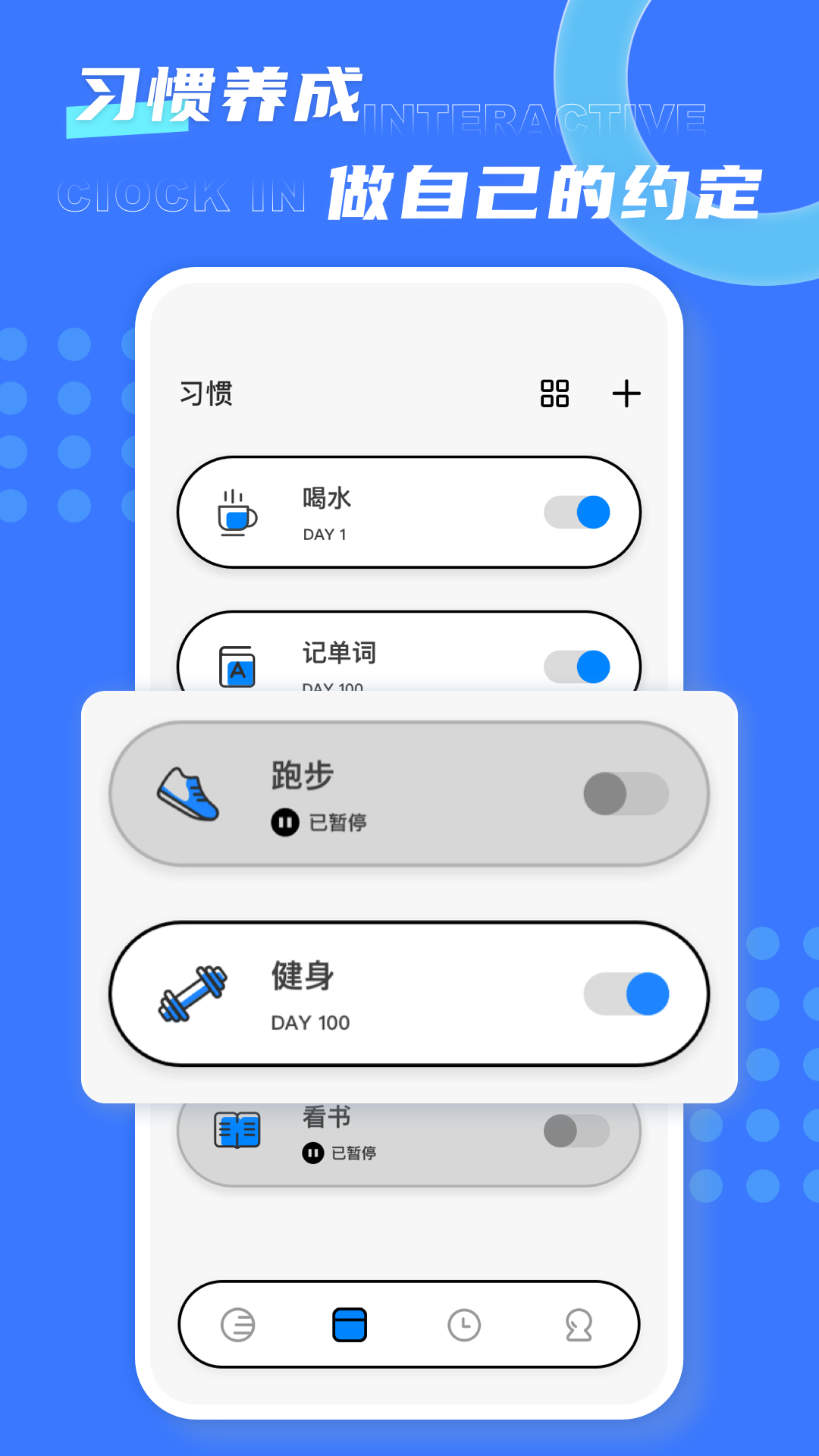 极简待办app v1.0.6图