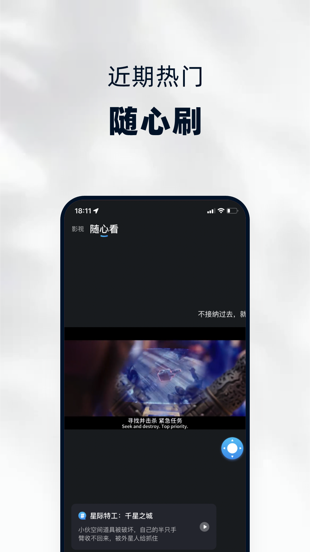 当贝家app v4.0.7图