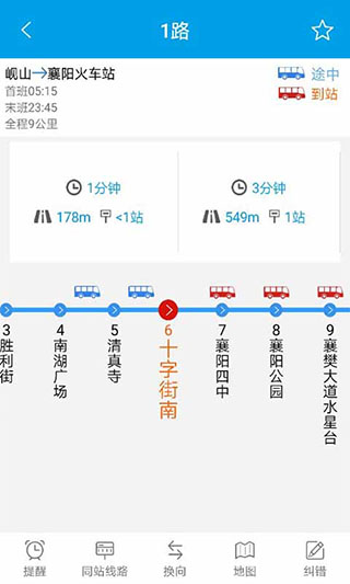 通卡出行app新版 v2.2.4图