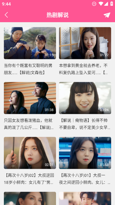 韩小圈app