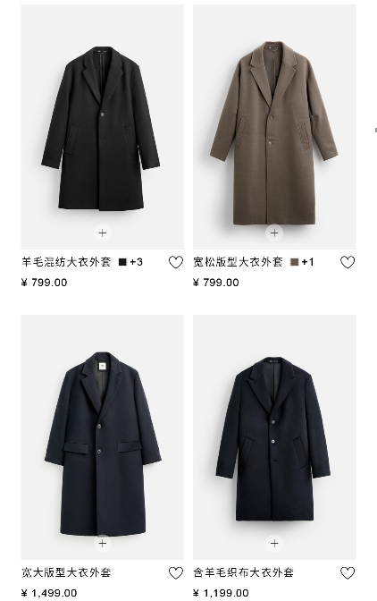 zara安卓版