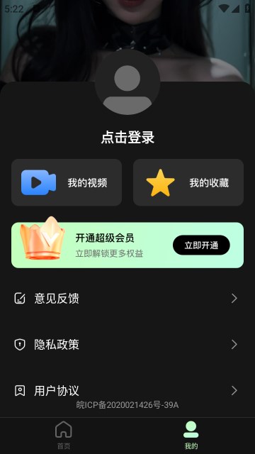 AI舞蹈秀app v1.2.0图