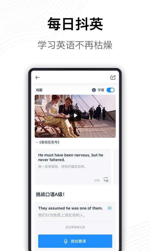 海词词典app v6.1.46图