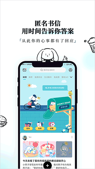 Moo日记app图