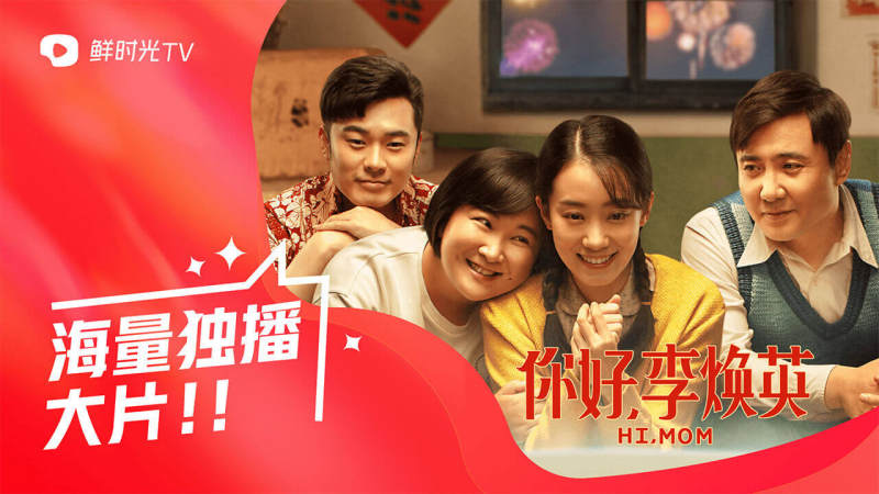抖音tv电视版 v31.7.0图