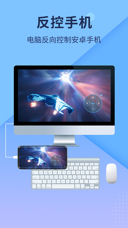 傲软投屏app v1.8.18图