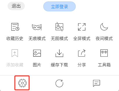 浏览器plus安卓版