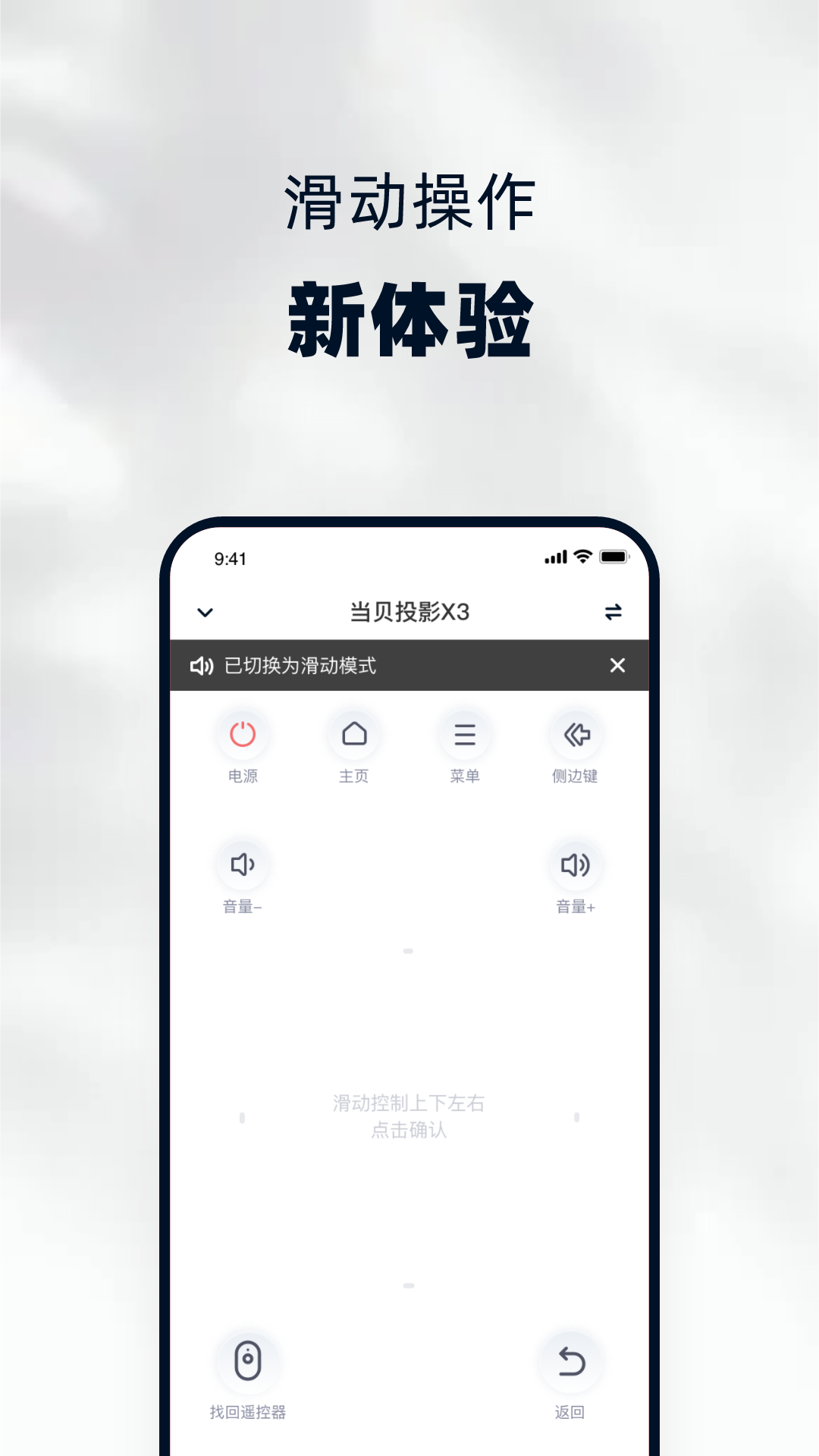 当贝家app v4.0.7图