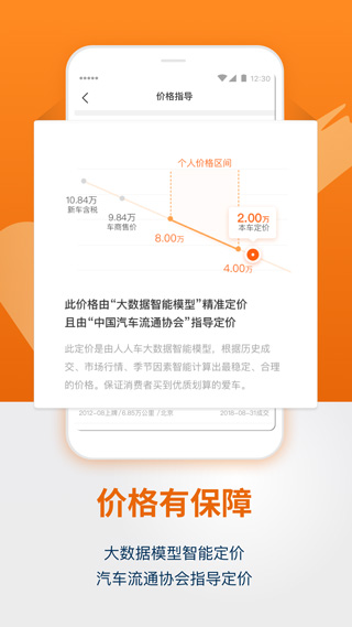 滴滴加油app v3.6.0图
