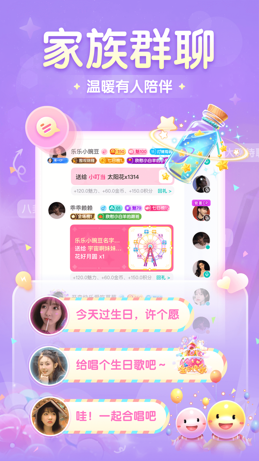 进圈app v2.1.6.6图