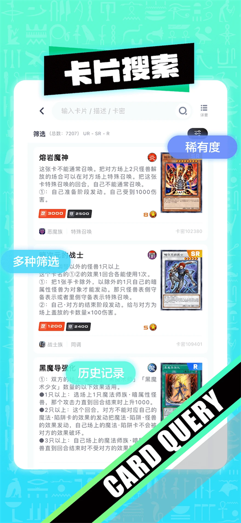 决斗吧app v4.2.1图
