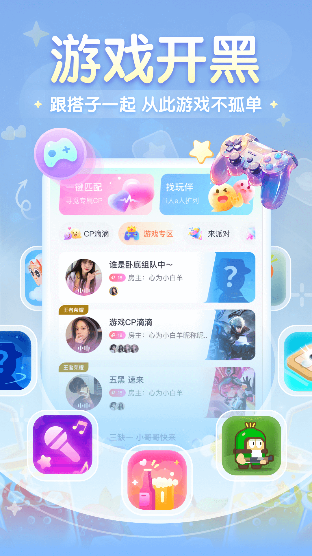 进圈app v2.1.6.6图