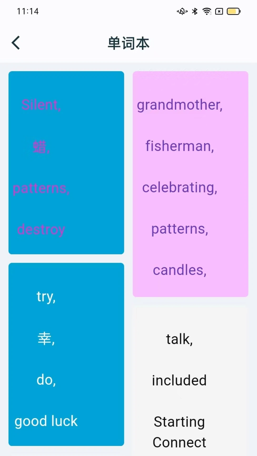 学习助手app v1.0.8图
