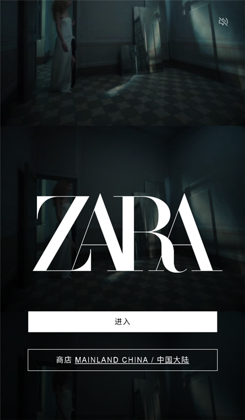zara安卓版 v15.17.0图