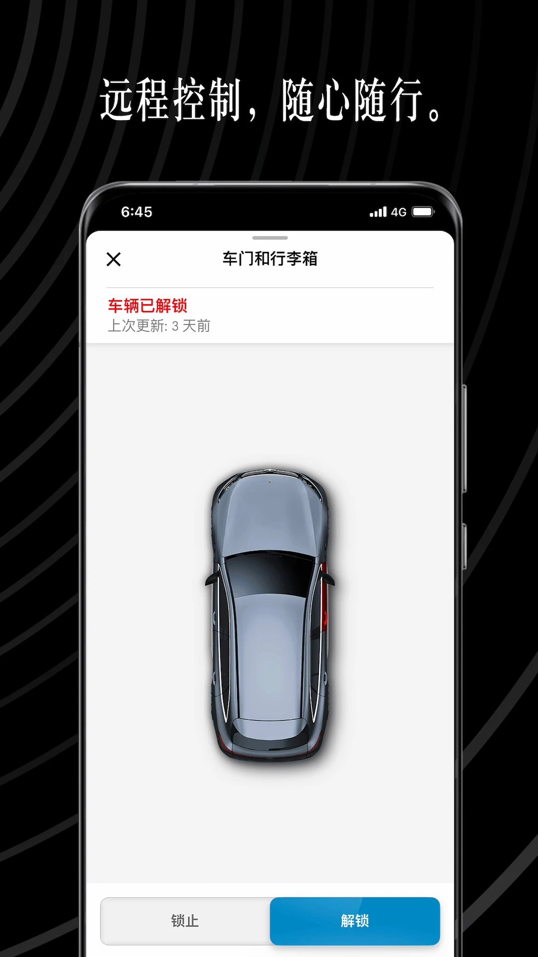 Mercedesme安卓新版 1.49.0图