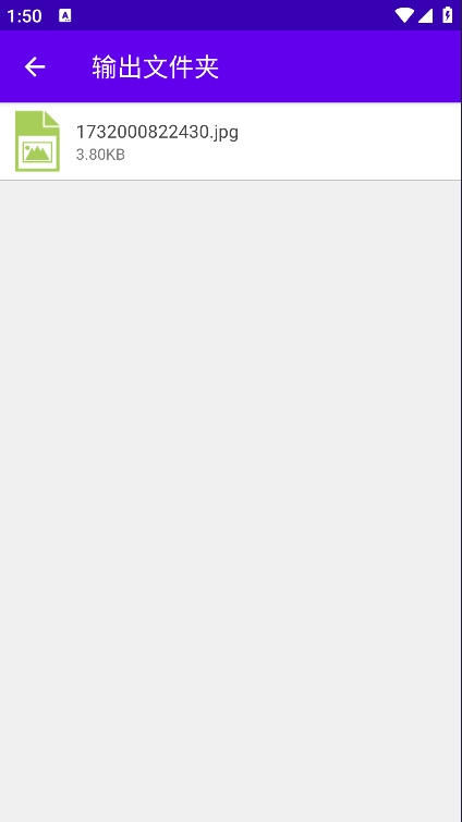图像转换器app v9.0.34_arm64v8a图