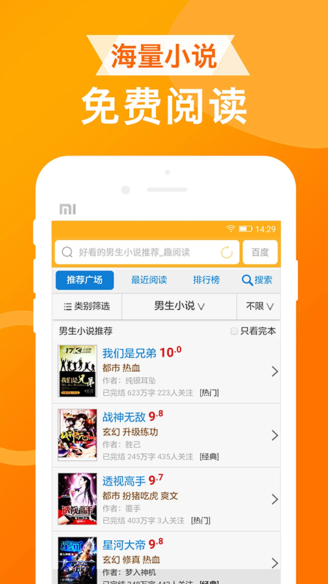 UA浏览器手机版 v1.8.2图