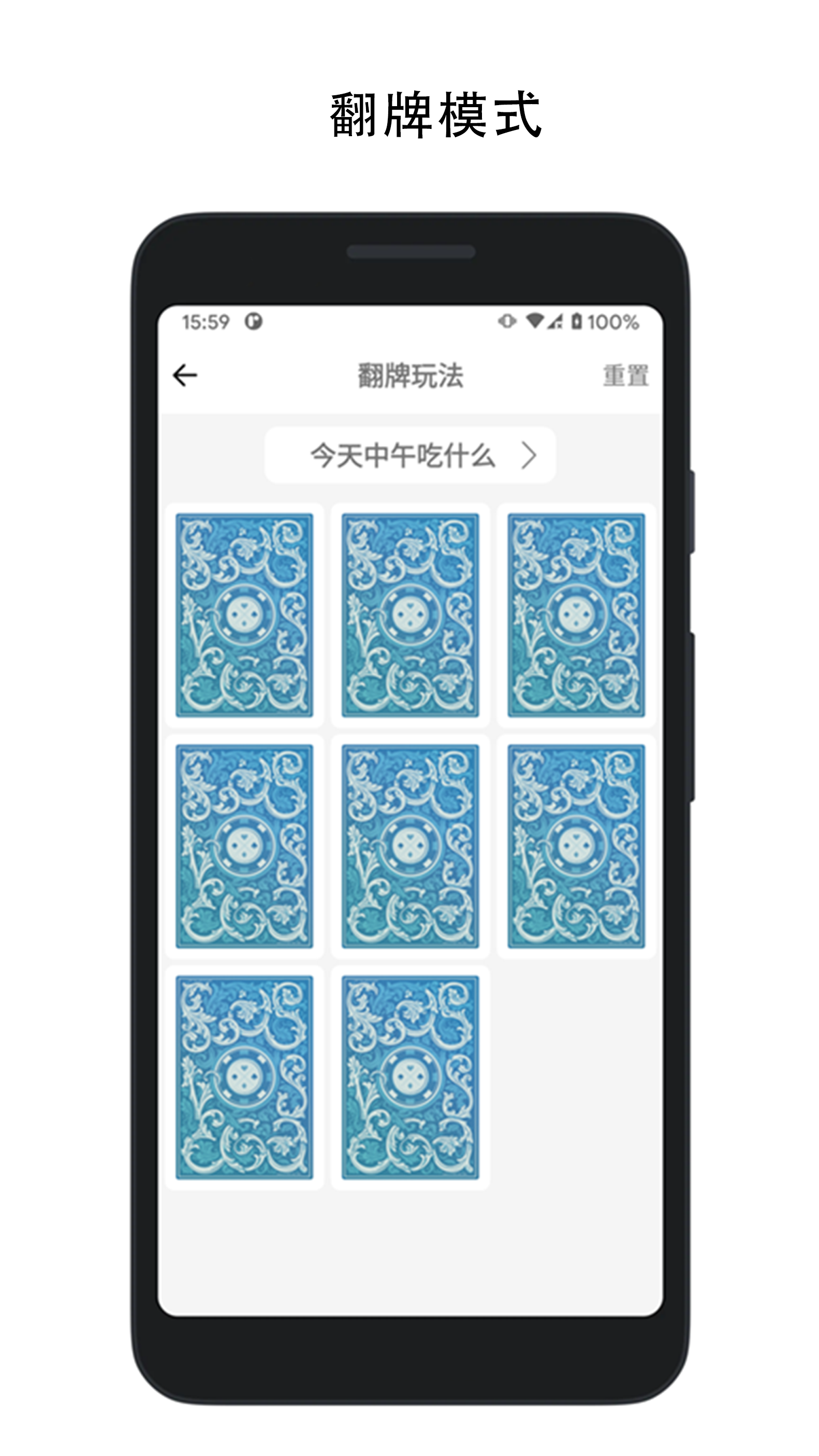 决定喵app v1.9.2图