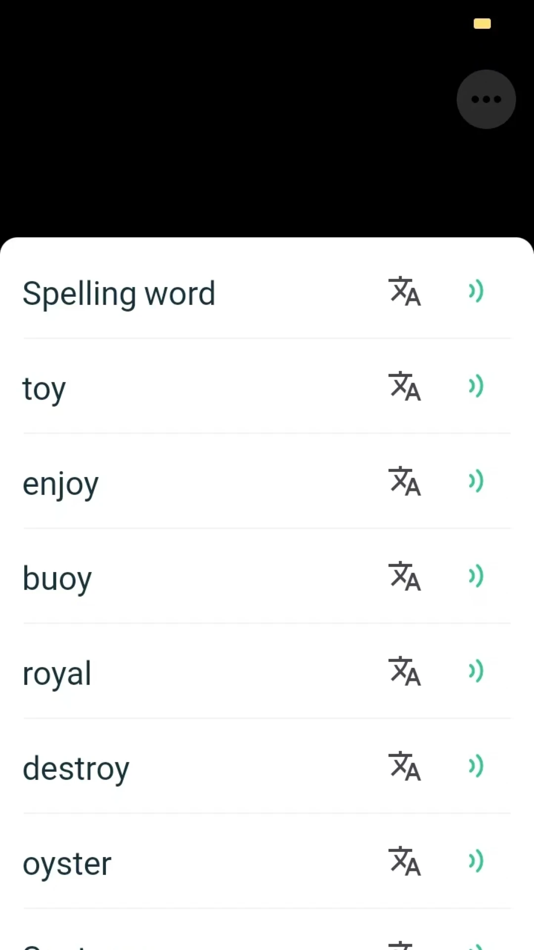 学习助手app v1.0.8图