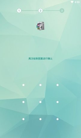 应用锁AppLock新版 v5.12.2图
