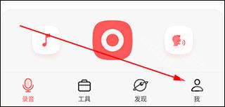 随声鹿app
