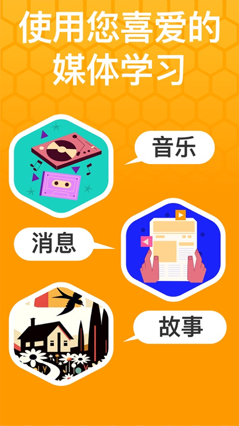 Beelinguapp新版本 v3.181图