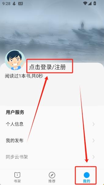 小书阁app