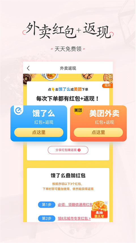 美物清单app v3.4.5图